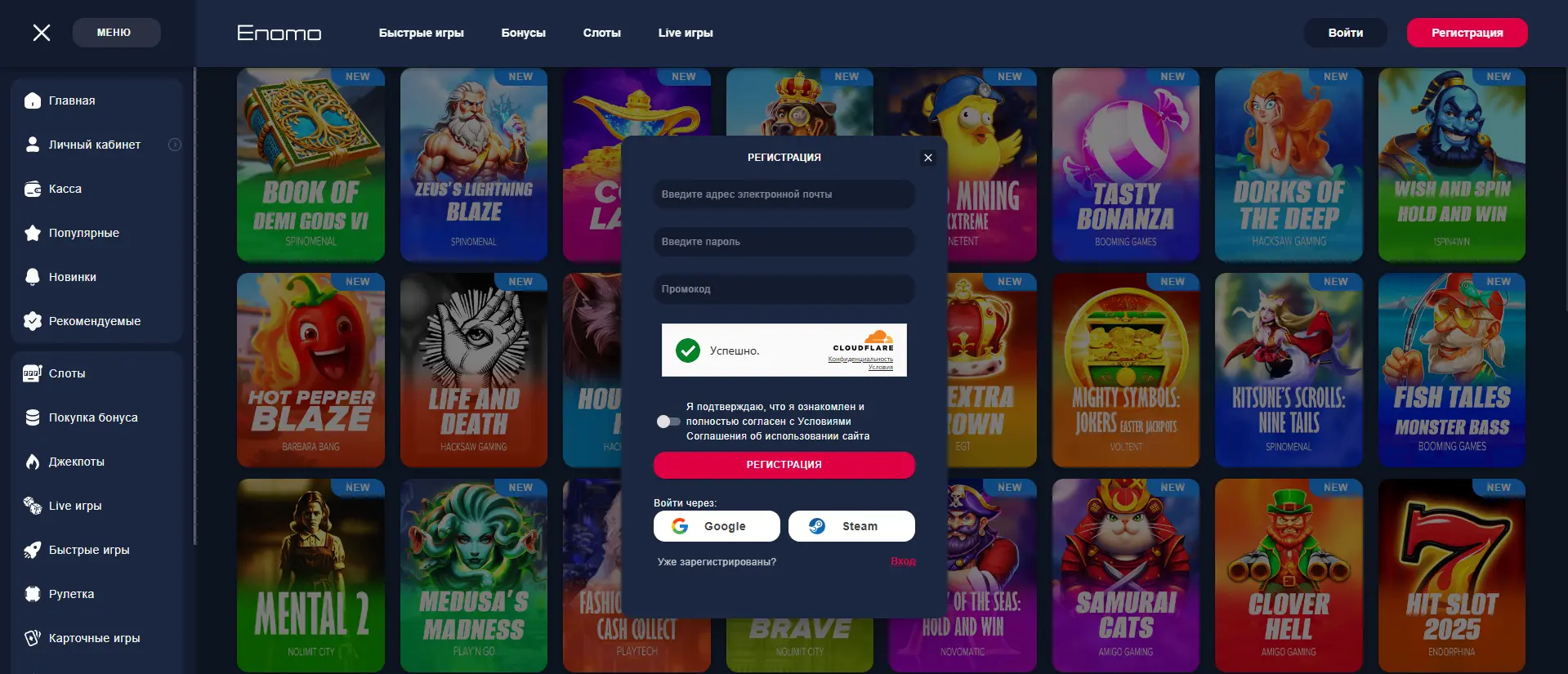 Как начать играть в новом онлайн-казино?