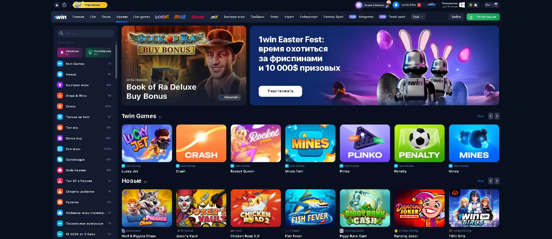 Мобильная версия казино: карманный портал в мир больших возможностей