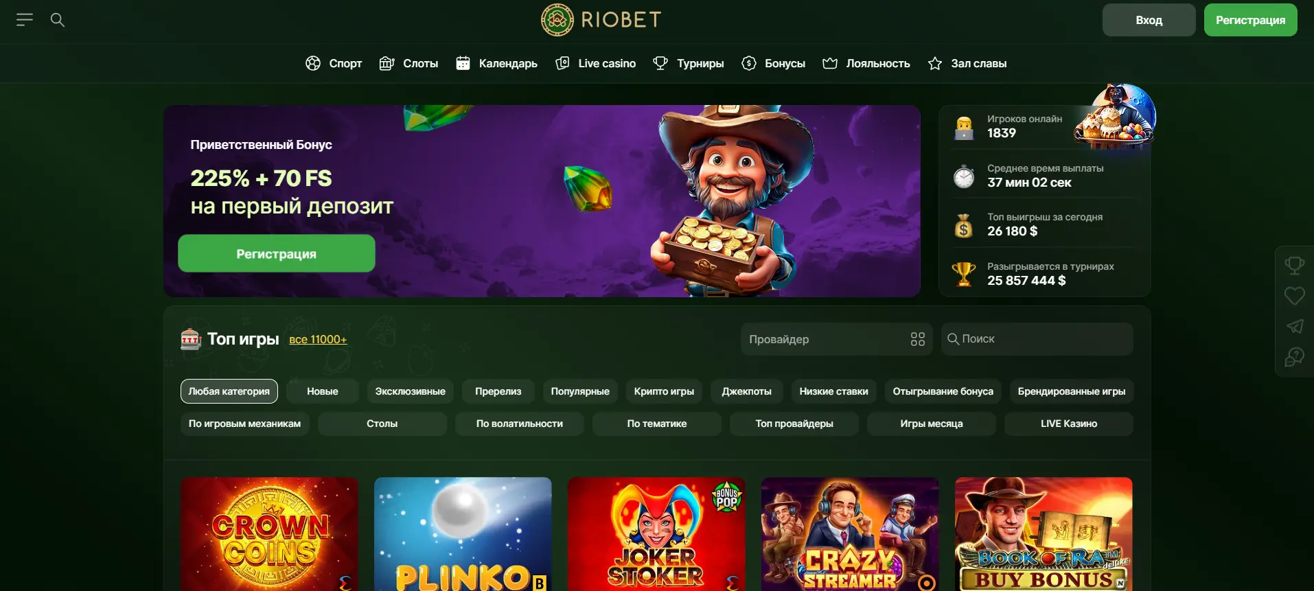 Рейтинг онлайн казино по выплатам и доступности игр